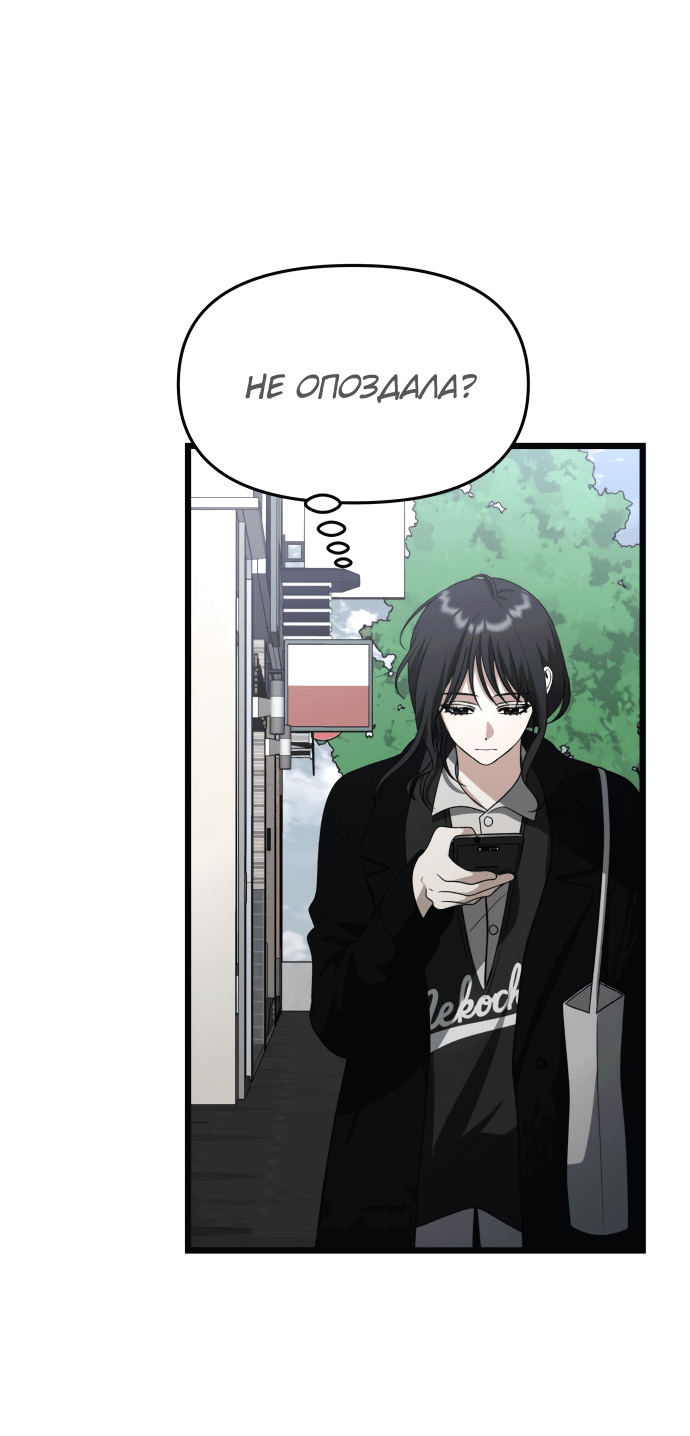 https://mangapoisk.me/manga/free-in-dreams/chapter/1-107