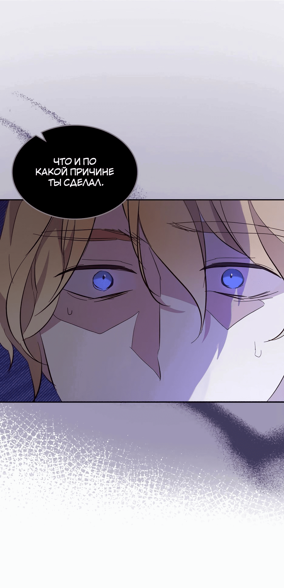 джереми агриче манга. Saving the villain who was abandoned манга. манга брошенного главной героиней как спасти. манга брошенного главной героиней как спасти.