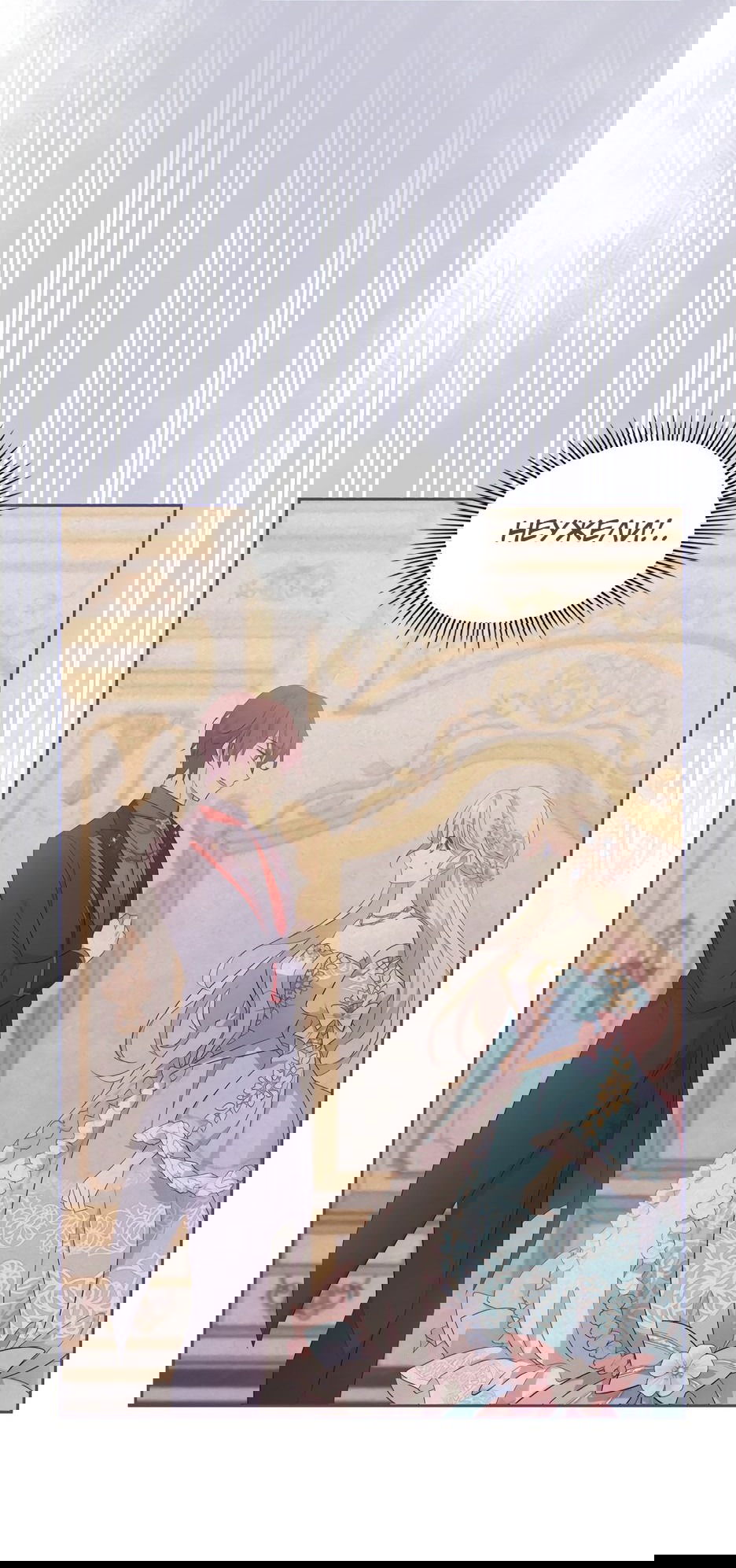 спасти старшего брата главной героини. манга спасти злодея брошенного главной героиней. джереми агриче. деон агриче. как спасти брата главной героини 44.