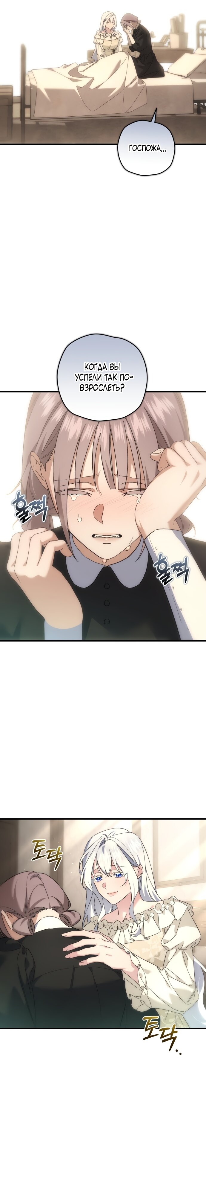 Вычислить 72 2 42. Вычисли: -1{,}6+6{,}24:3{,}2−1,6+6,24:3,2. Вычислить 72 2/3 1/2. Вычислить 72 2 42. Вычислить 72 2 42.