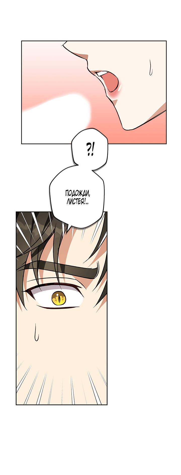 Зима глава 2. Скучаю по сибирским морозам. Зима глава 2. Зима глава 2. Зимний комикс.