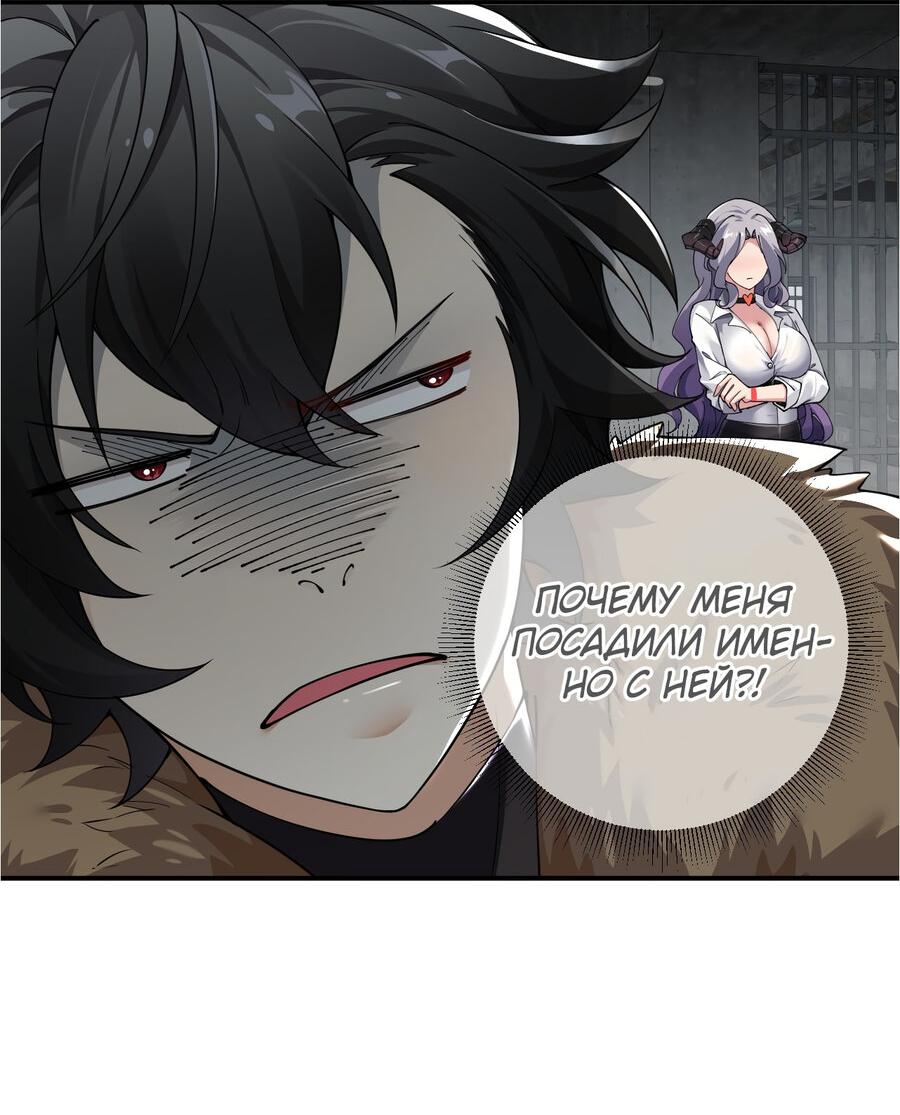 Бог демонов перевоплощается. Бог демонов перевоплощается. Бог демонов перевоплощается. Аниме величайший повелитель демонов перерождается. Севером правят тёмные боги.