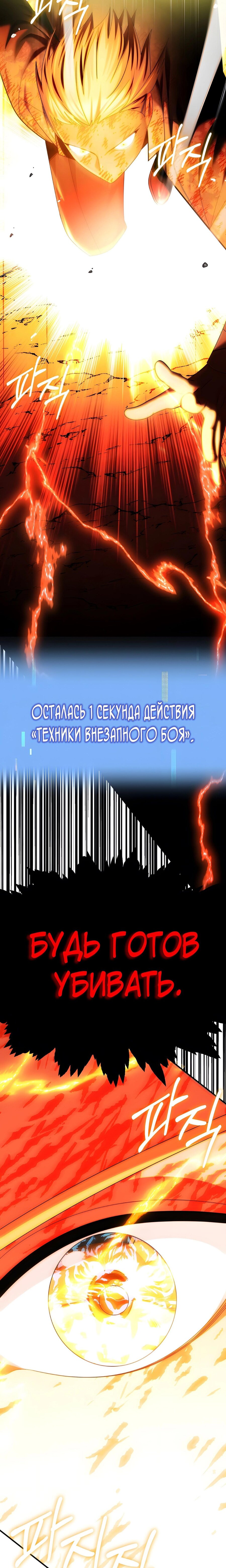 Младший сын мага 64