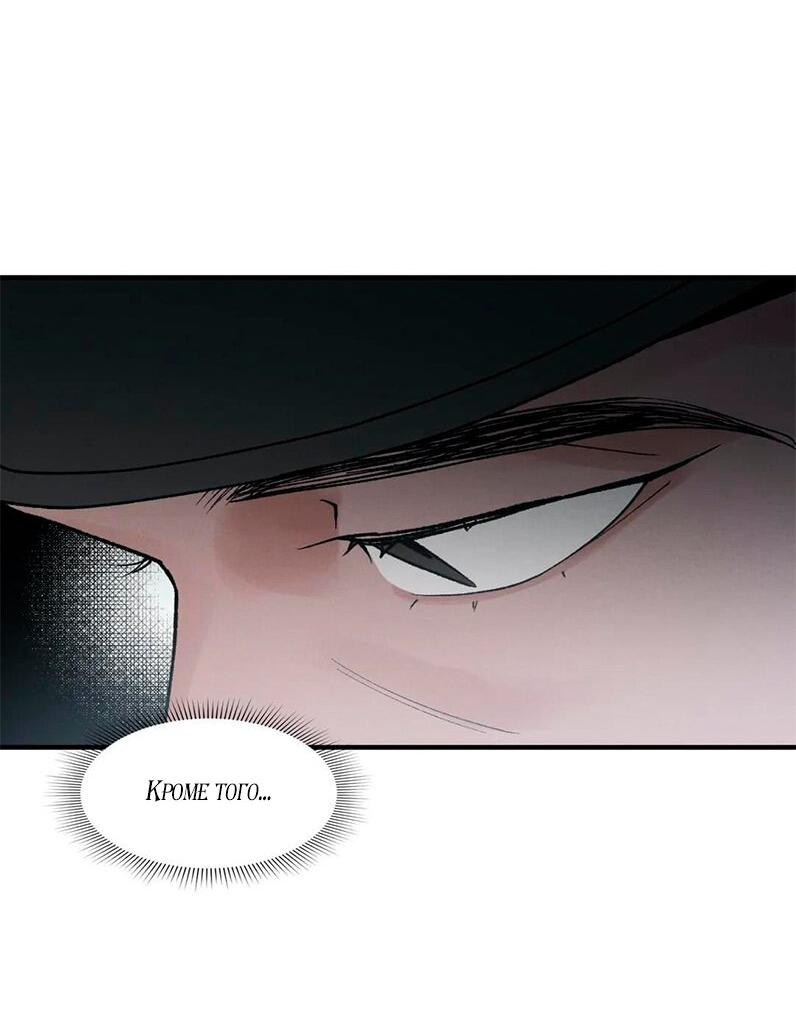 летопись тирана