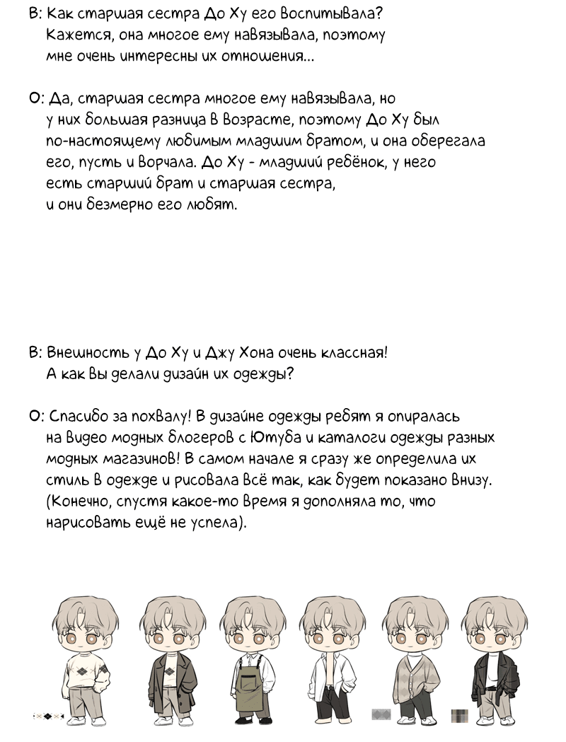 кагеяма. наото из девочек волшебниц. аниме домогательства в метро. тихое место манга. Manga vibrating sounds.