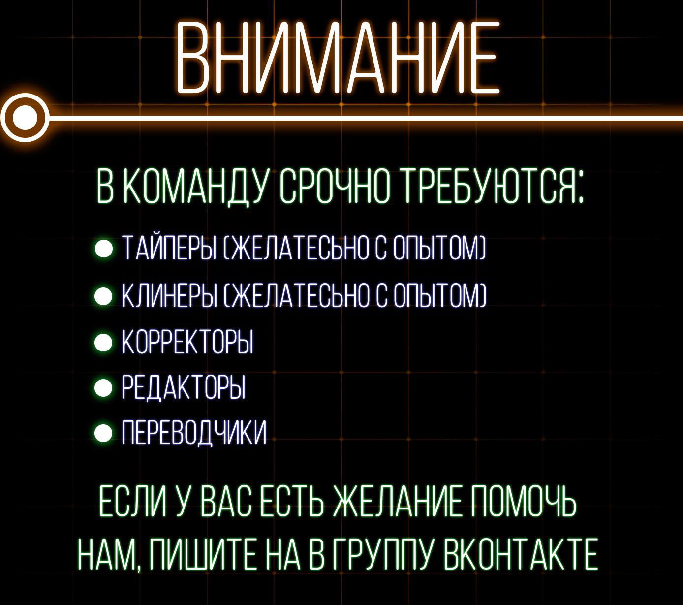 Манга Мировое господство. Создание гарема рабынь с нуля - Глава 43 Страница 19