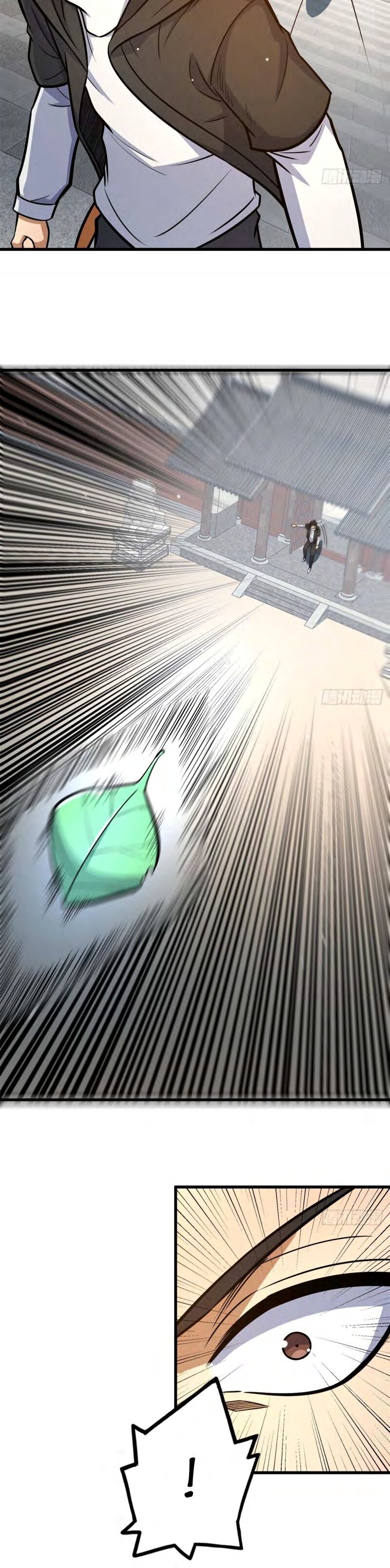 4 страницы бог