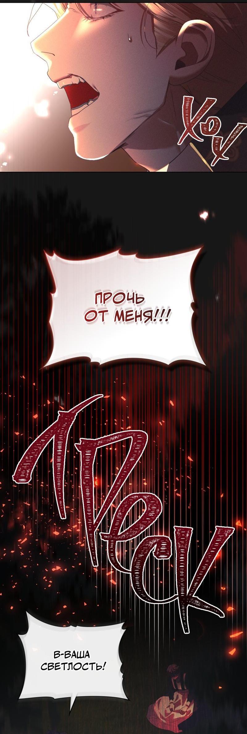 Манга поступиться гордостью 54. Доблесть убийцы. Манга поступиться гордостью 54. Манга поступиться гордостью 54. Манга поступиться гордостью 54.