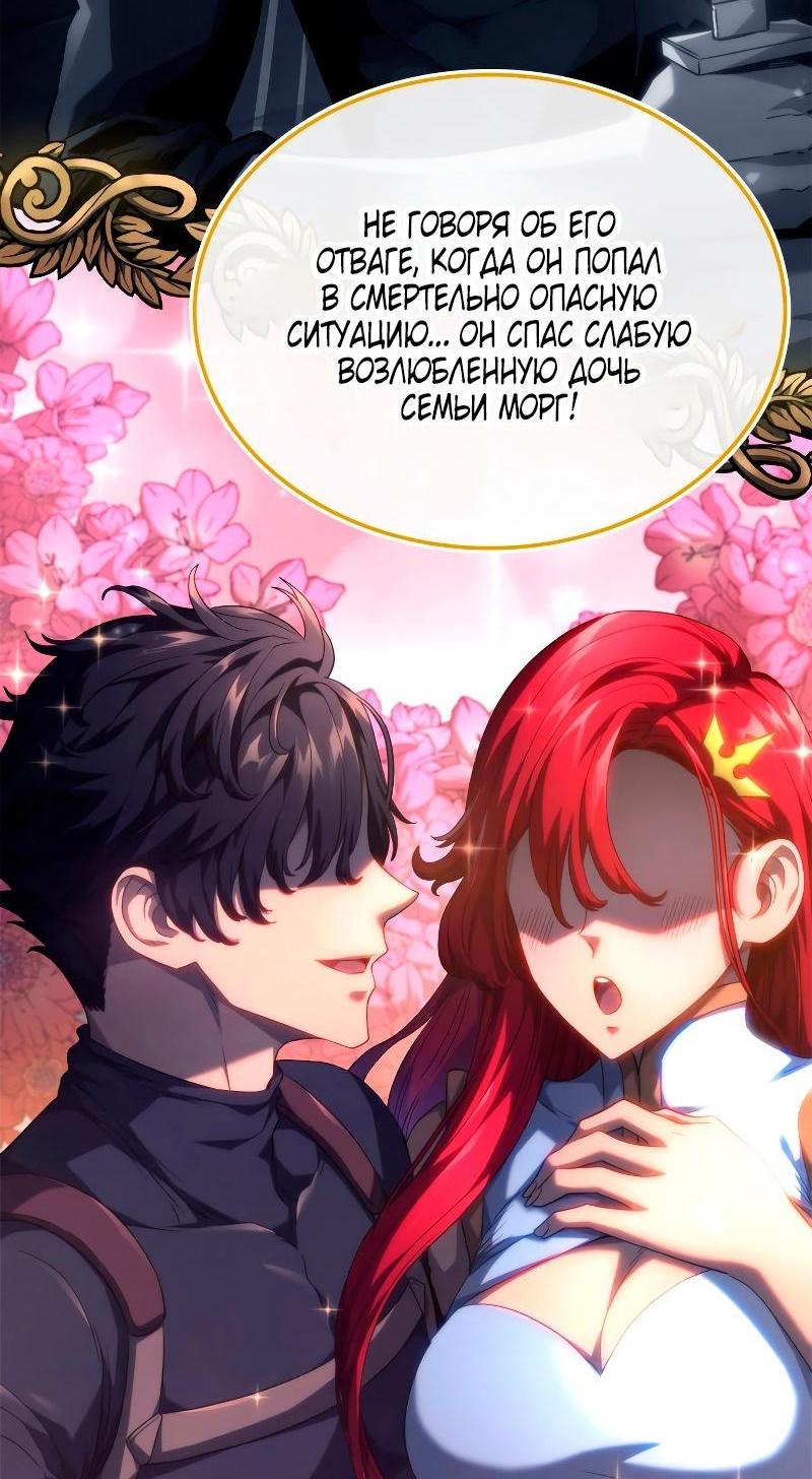 месть железнокровной гончей меча главный герой. месть железнокровной гончей меча манга. месть железной кровной гончей. месть железнокровной гончей 62 глава. месть железнокровной гончей 62 глава.