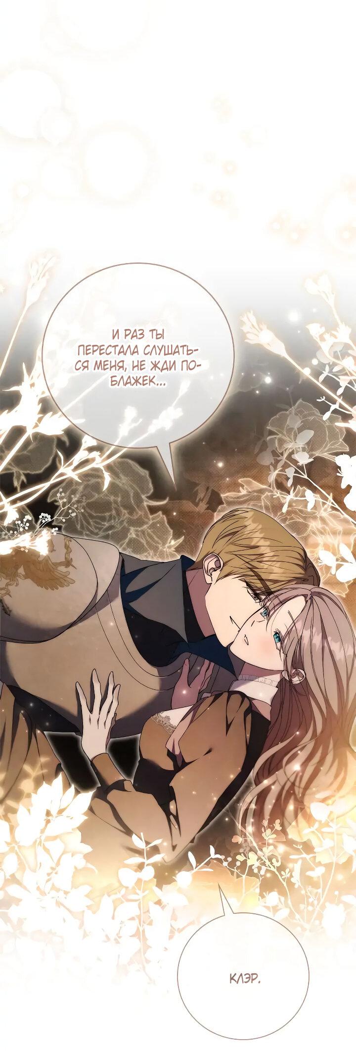 https://mangapoisk.me/manga/the-east-wind-of-the-altas-abs33bz/chapter/1-48