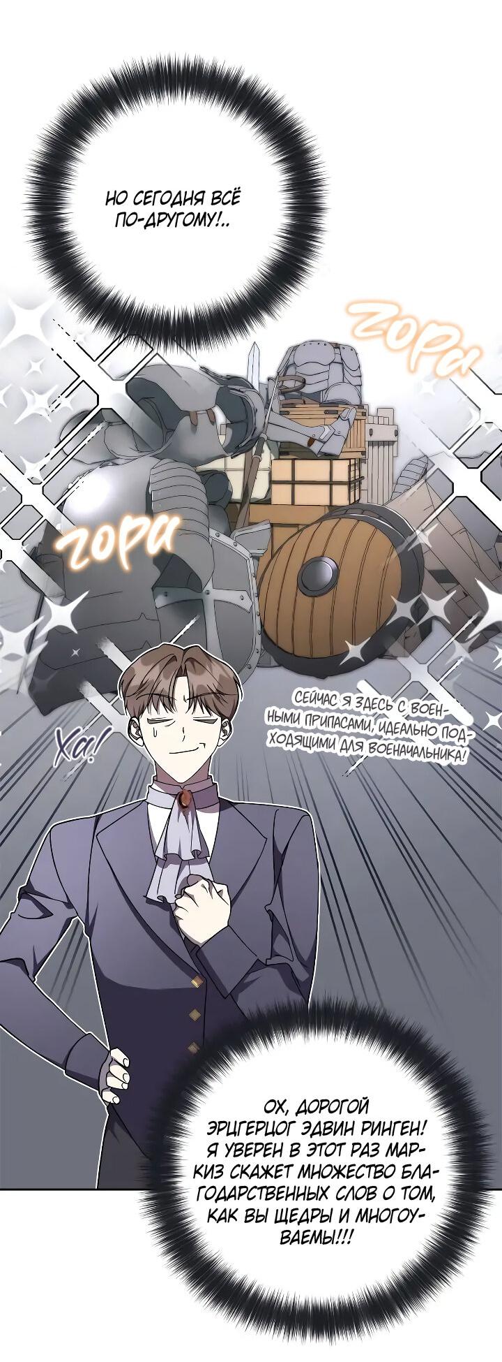 https://mangapoisk.me/manga/the-east-wind-of-the-altas-abs33bz/chapter/1-47