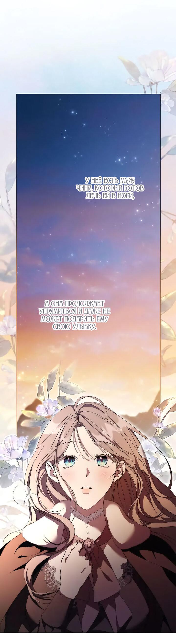 https://mangapoisk.me/manga/the-east-wind-of-the-altas-abs33bz/chapter/1-47