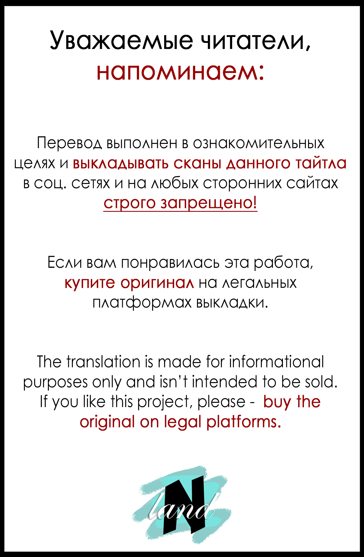 Манга Чувства секретаря Кам не в порядке - Глава 3 Страница 1