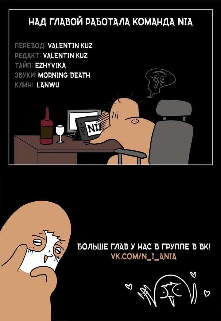 убийственные отношения 34. криспин гловер и эмбер херд. манга окружение. Henshin emergence 177013 метаморфоза. убийственная любовь.