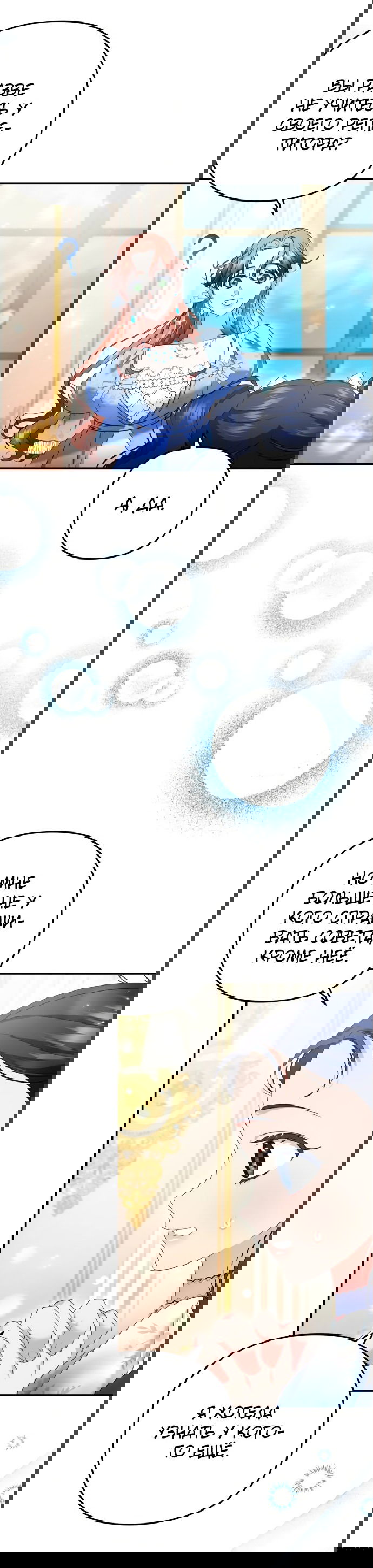 Теневой раб. Манга про раба. Восхождение в тени! kage no jitsuryokusha ni naritakute!. The eminence in shadow аниме. Kage no jitsuryokusha ni naritakute!.