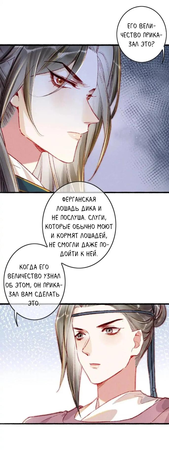 истинная красота манхва со джун и чжу ген. истинная красота комикс. красоты манга. True beauty манга. вебтун меморист.