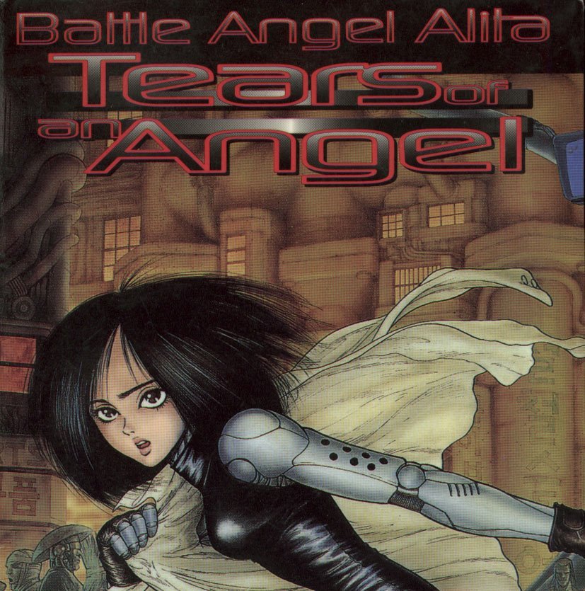 Манга Боевой Ангел Алита (Сны оружия) - Глава 8 Страница 1