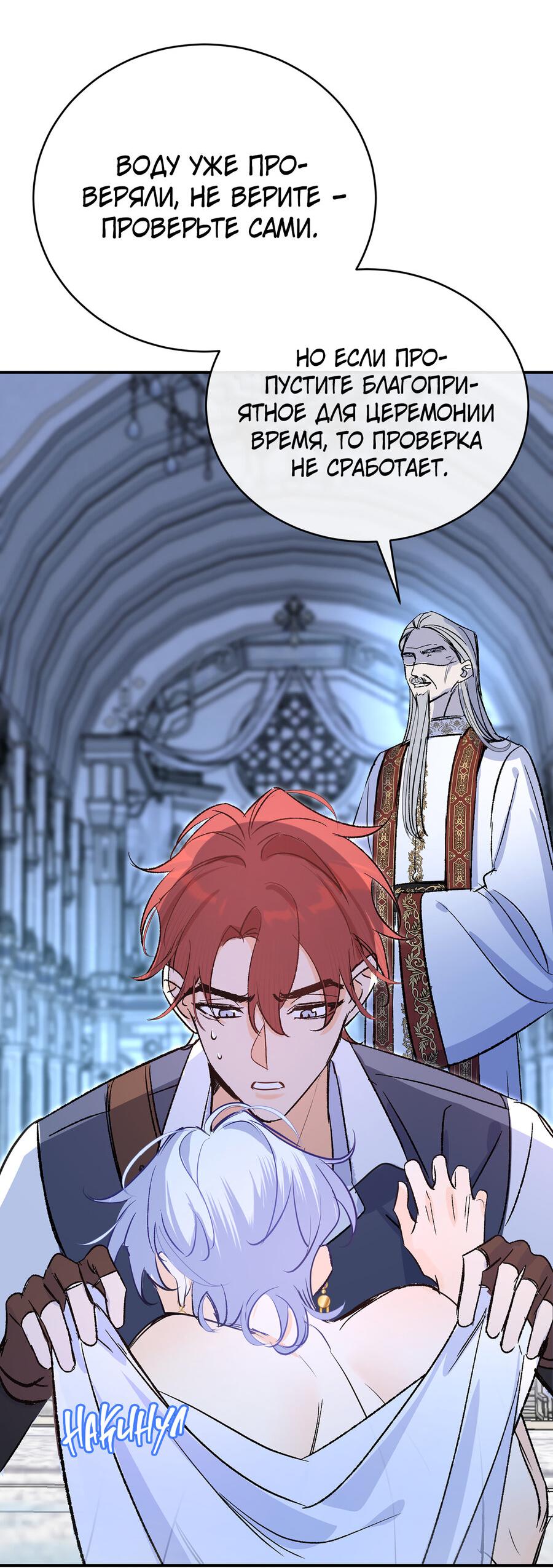 священник мечтает о драконе манга. священник оседлать дракона. священник оседлать дракона. священник мечтает о драконе манга. манга мечта священника оседлать дракона.