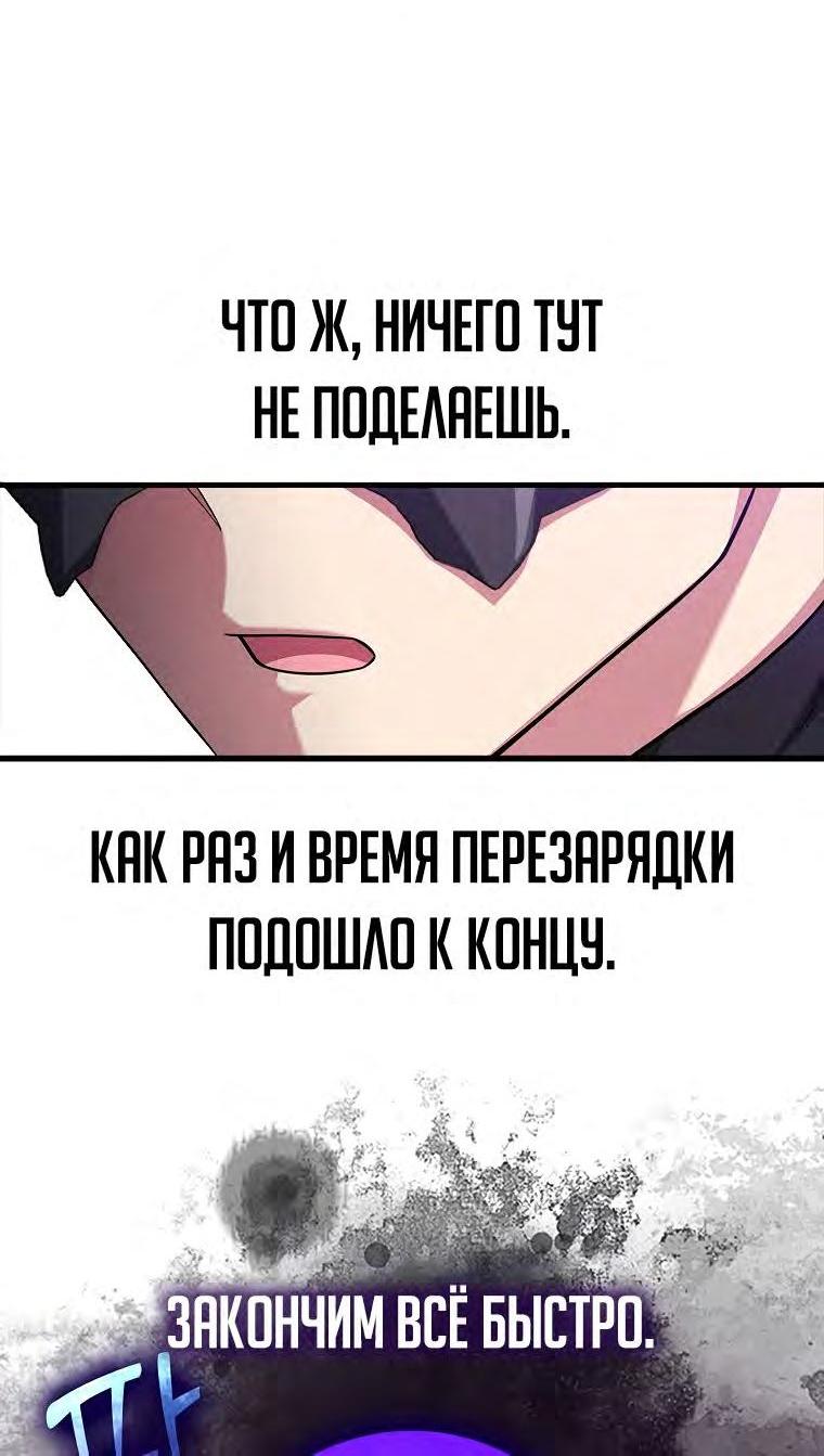 Моя жена из династии тан ранобэ. Читать игрок максимального уровня. Rebirth / перерождение. Максимальный уровень в братство охотника. Только новичок максимального уровня?.