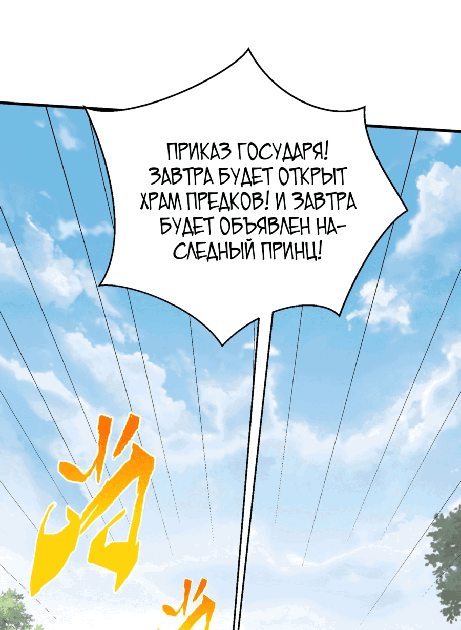 Страница 93 номер 1