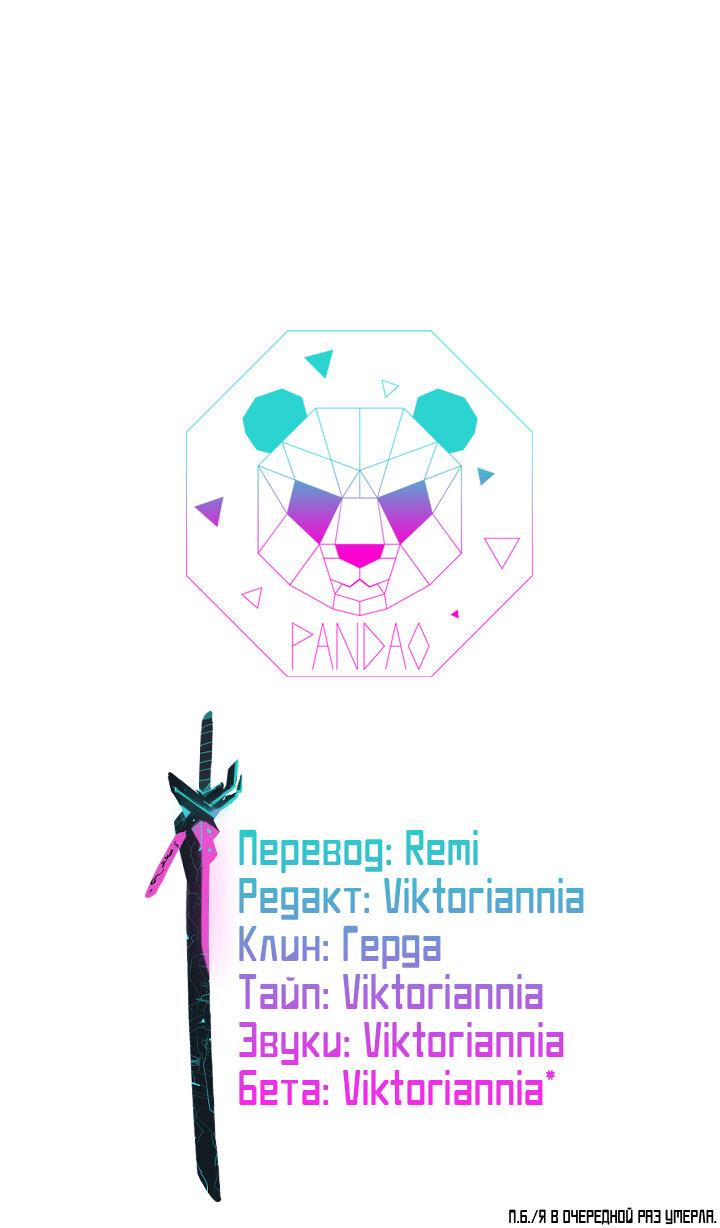 Боллбастинг комикс манга. Манга принцесса гадалка 40. Манга принцесса гадалка 40. Манга принцесса судьбы. Императорская принцесса 124.