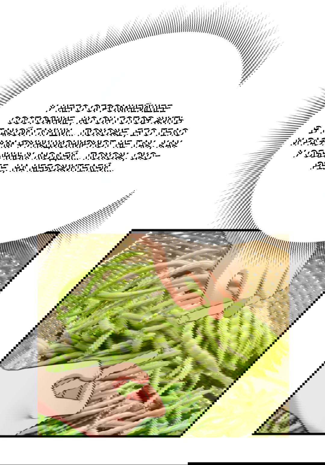 миллион на карте сбербанка. у меня 90 миллиардов на счету манга. самое большое число с нулями. таблица нулей в числах. на счету 1 млн рублей.