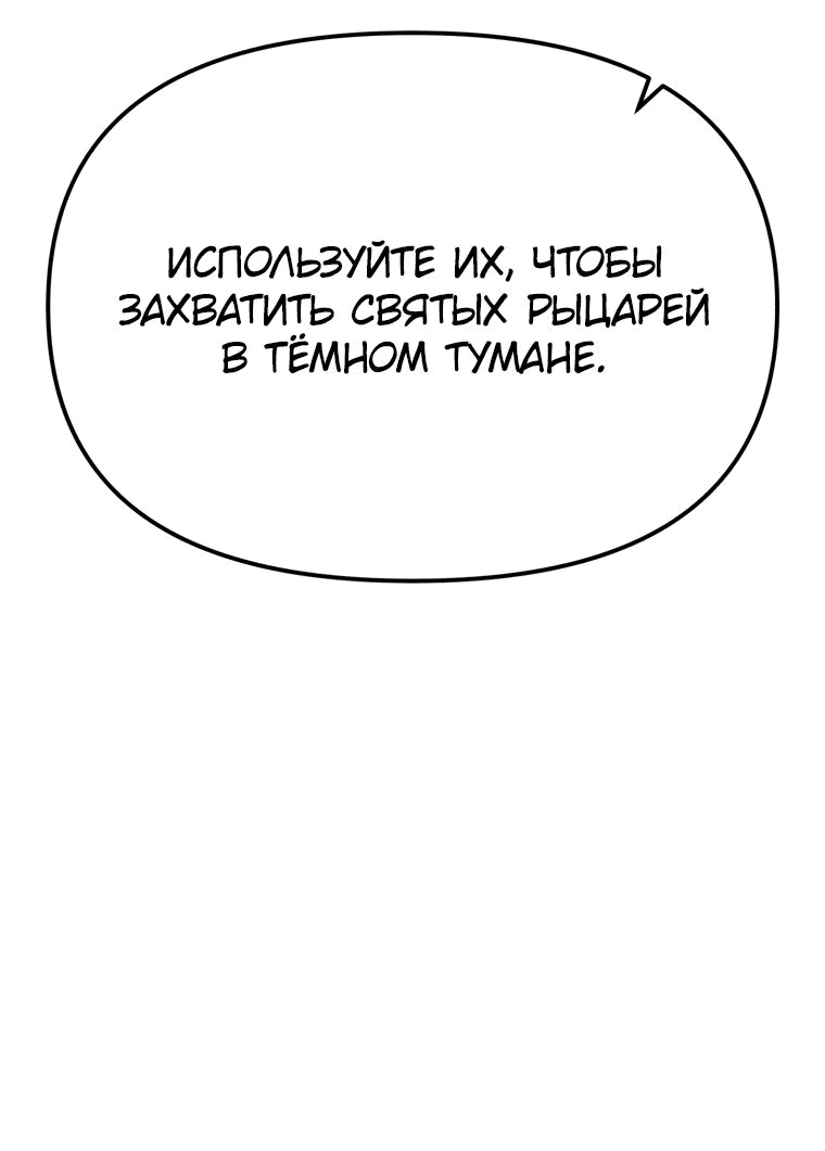 Манга Золотой маг - Глава 35 Страница 40