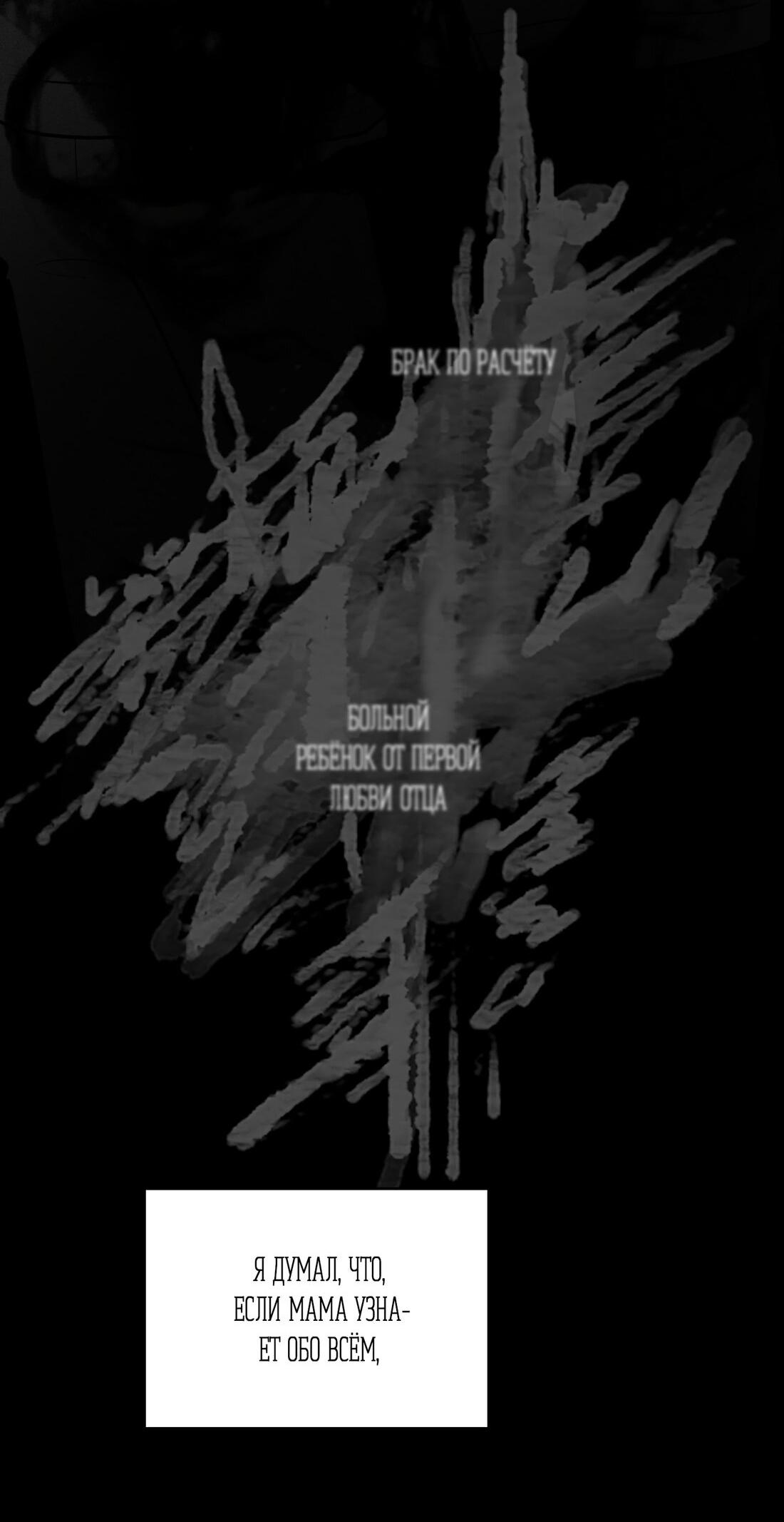 Манхва спаситель понедельника 28 глава. Манхва спаситель понедельника 28 глава. Малыш тиран манхва. Я паду вместе с императором манга. Так легко быть спасителем манхва.