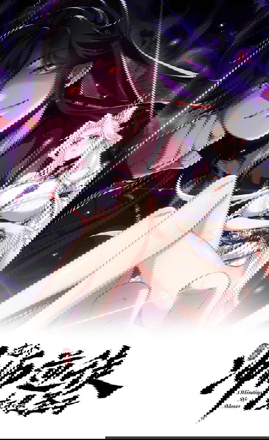 Judul against the god ada di komiku. сайдзе леонхард непутёвый ученик в школе магии. Gravity mars восставший против неба аниме. этот ученик восставший против учителя 14. непутёвый ученик превзошёл учителя.