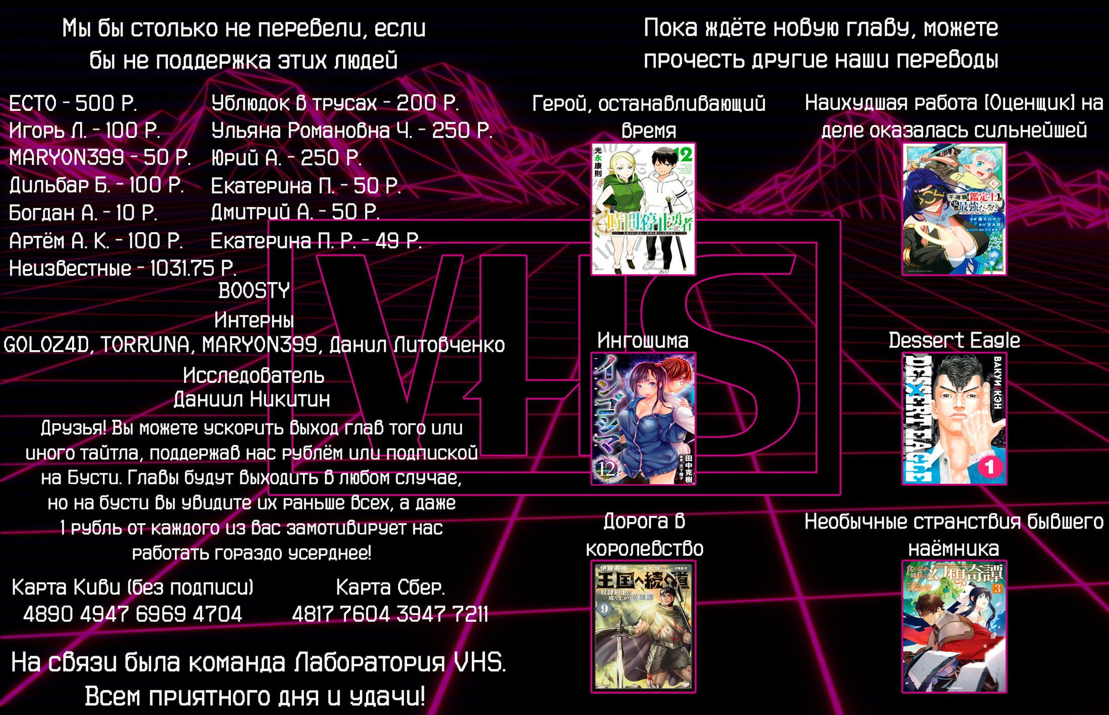 токийские мстители баджи фанфики фото 29