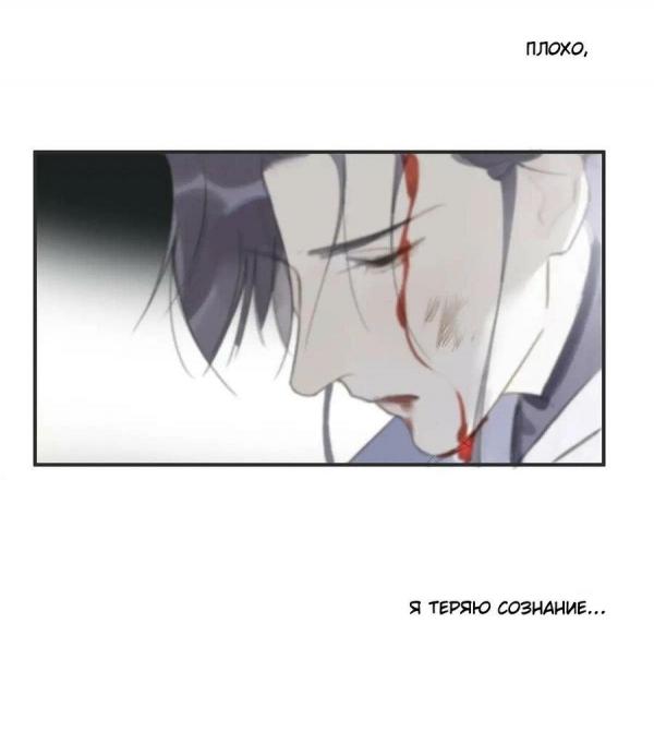 Сердце глава