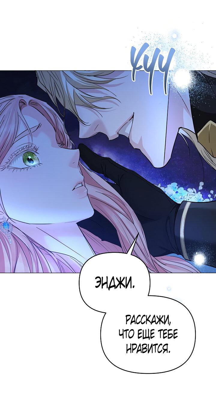 Манга быть злым. Клинок зла коинзелл. Übel blatt манга. Ubel blatt: vol. Клинок манга злые.