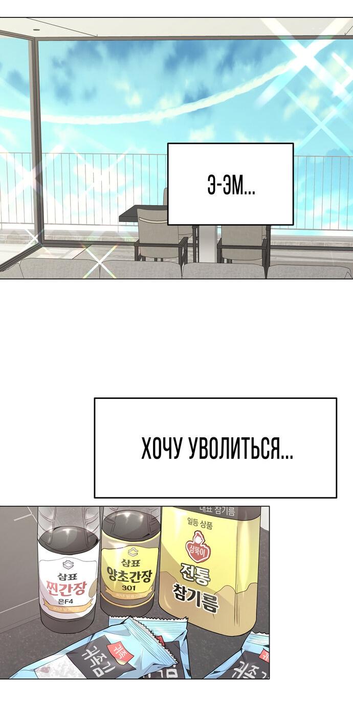 Эгоцентризм. Когнитивные ловушки. Отрицательные симптомы. Проявления эгоцентризма. Эгоцентричный образ мышления 37.