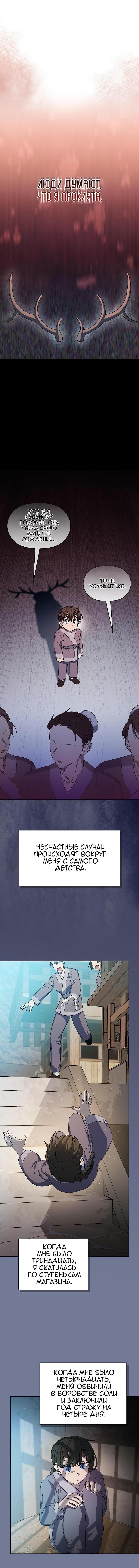 Цивилизация мудрецов 32. Древние цивилизации. Цивилизация мудрецов 32. Цивилизация мудрецов 32. Царь дарий мидянин.