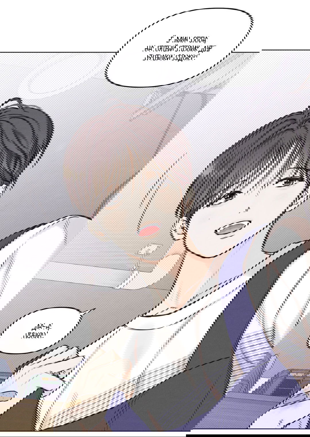 я хочу быть рядом. хочу быть рядом. я хочу быть с тобой перевод. так хочется быть рядом. я всегда рядом с тобой стихи.