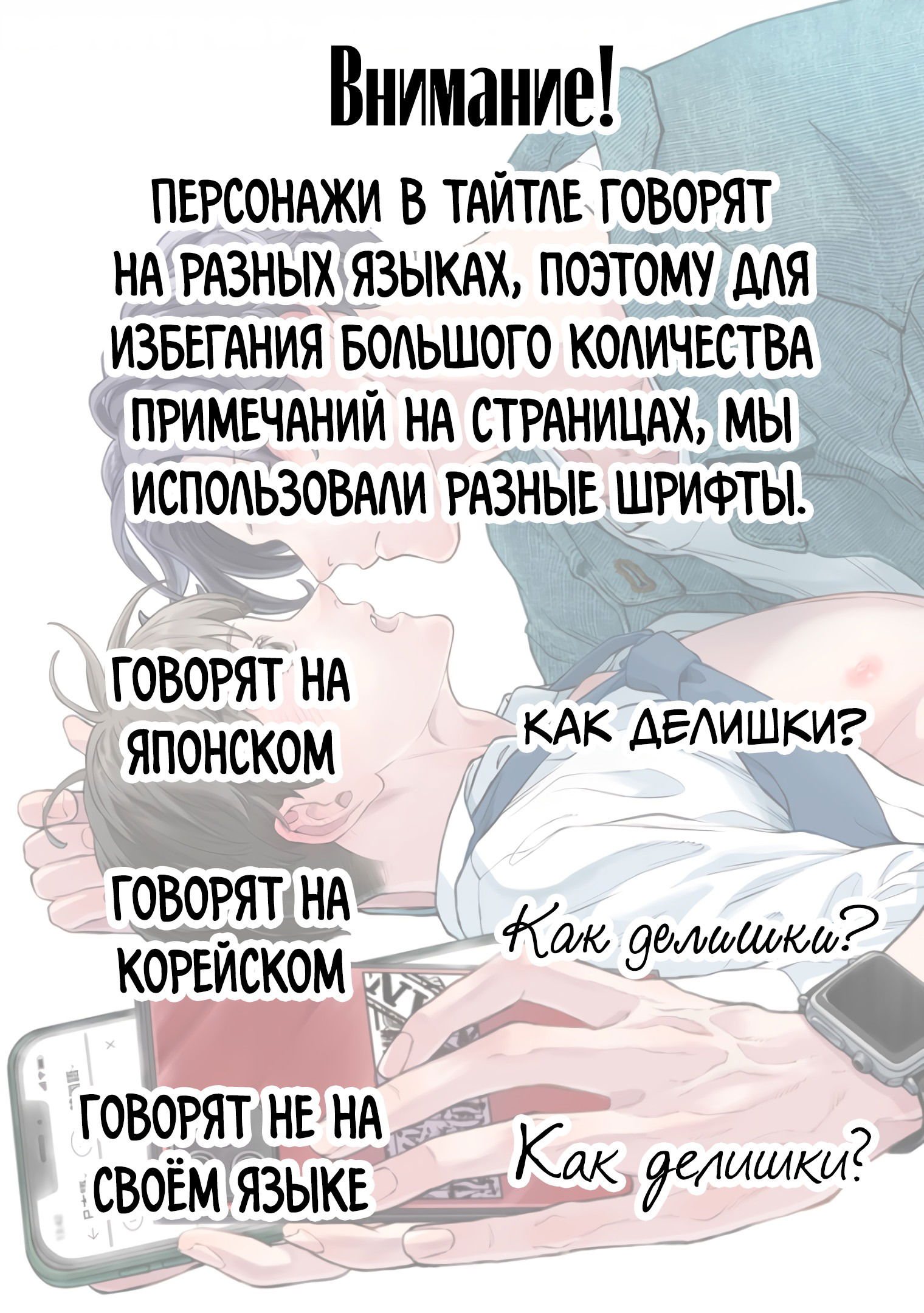 Как на японском будет я тебя люблю
