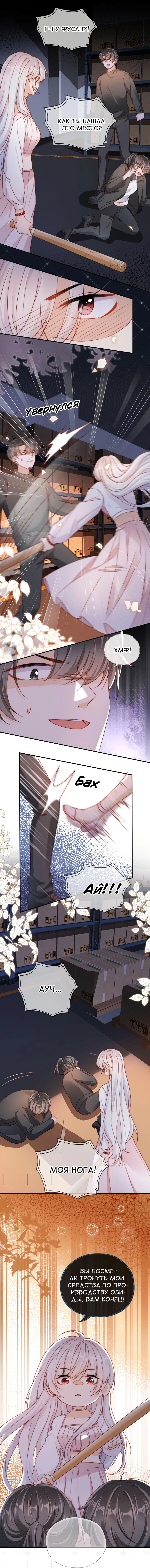 Кицунэ рейко. Моя девушка кумихо дорама лиса. Я неправильно воспитала кумихо. Кицунэ рейко. Ким бом сказание о кумихо.