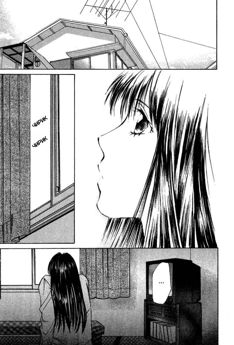 манга богатая девушка и парень. аниме бедная девушка ищет настоящую любовь. икемен вампир. аниме арт парень и девушка. сцены из манги.