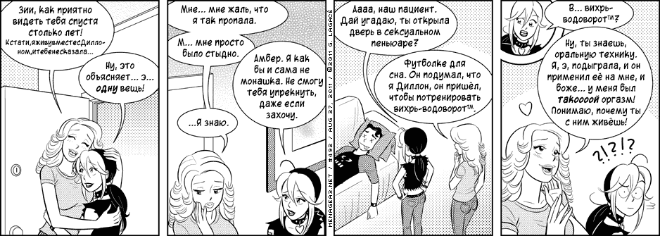 Манга восходящее солнце. Стихотворение "dai! vieni!". Дом восходящего солнца манга 9 глава. Дом восходящего солнца манга 9 глава. Манга восходящее солнце.