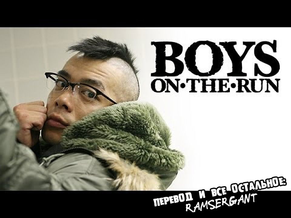 The boys english subtitles