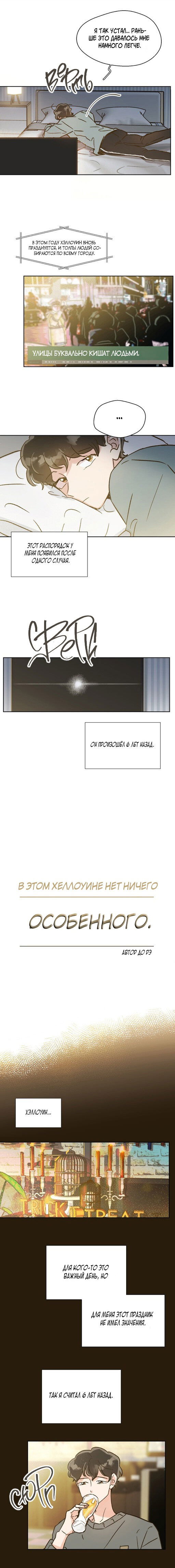 В россии не празднуют хэллоуин. Хэллоуинские обои для игрового клуба. Вечер всех святых хэллоуин. Wordwall net halloween. Halloween decal.