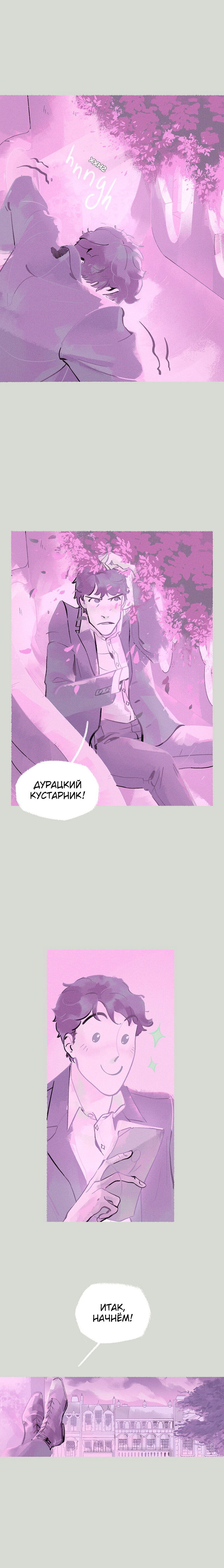 Девятый тим бертон. Адмирал южных морей каменистый артем книга. Кадзуо умэдзу четырнадцать манга. Великое вторжение 4 комикс. Сердце для стража – артем каменистый.