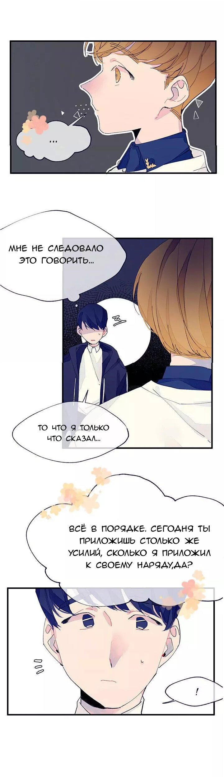 4 введение 5 глава 1. Содержание проекта пример. Образец введения содержание. Оглавление введение. 1 1.