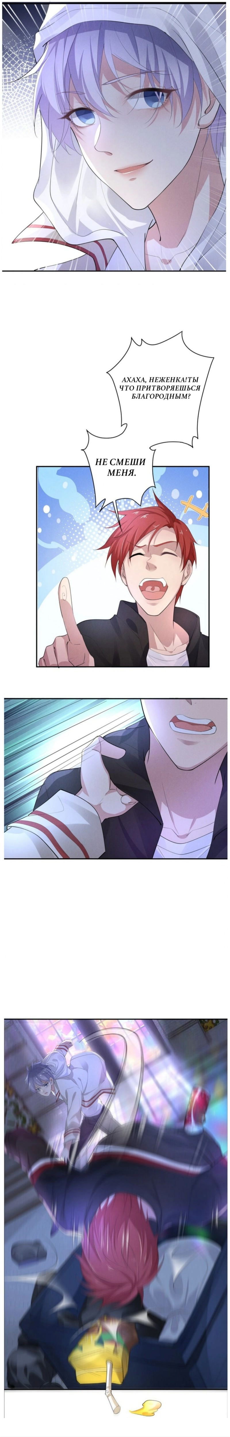 4 игнор. Ignoring картинки. Игнор. Игнор девушки фото. Риви блоггер а4 реви.