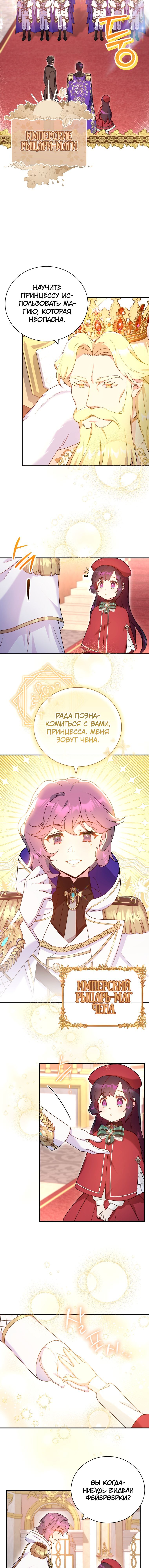 золотая грация ребенок любимый богом 18. золотая грация велюр 40 ден. золотая грация ребенок любимый богом 18. колготки грация надя. золотая грация ребенок любимый богом 18.