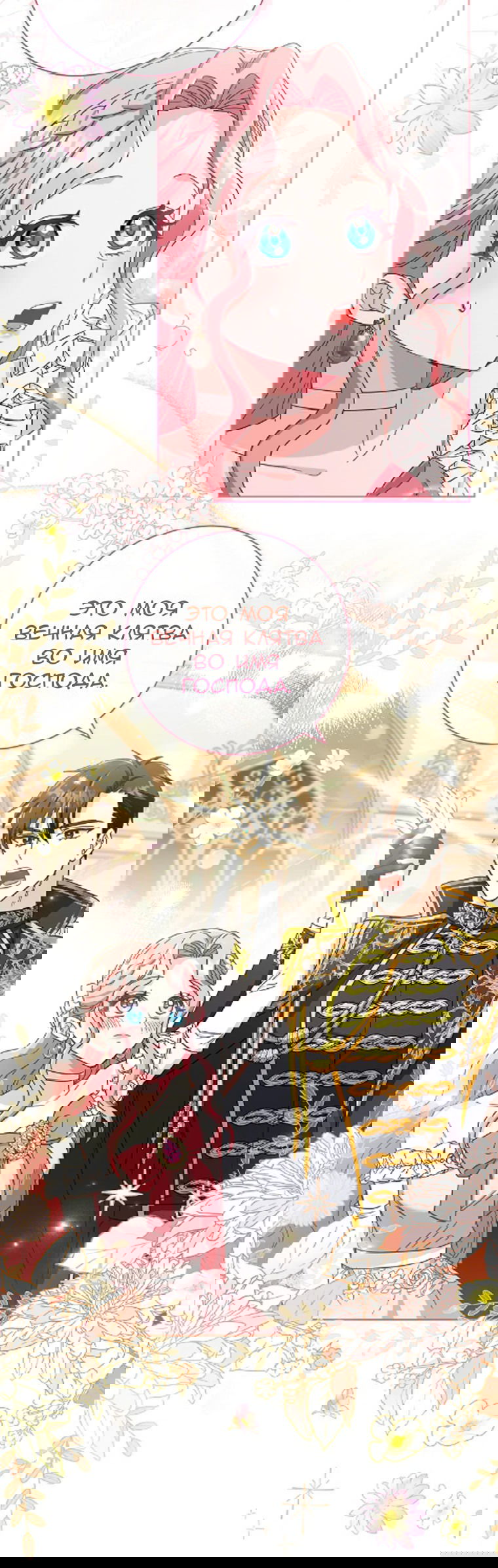 выход томов манге.