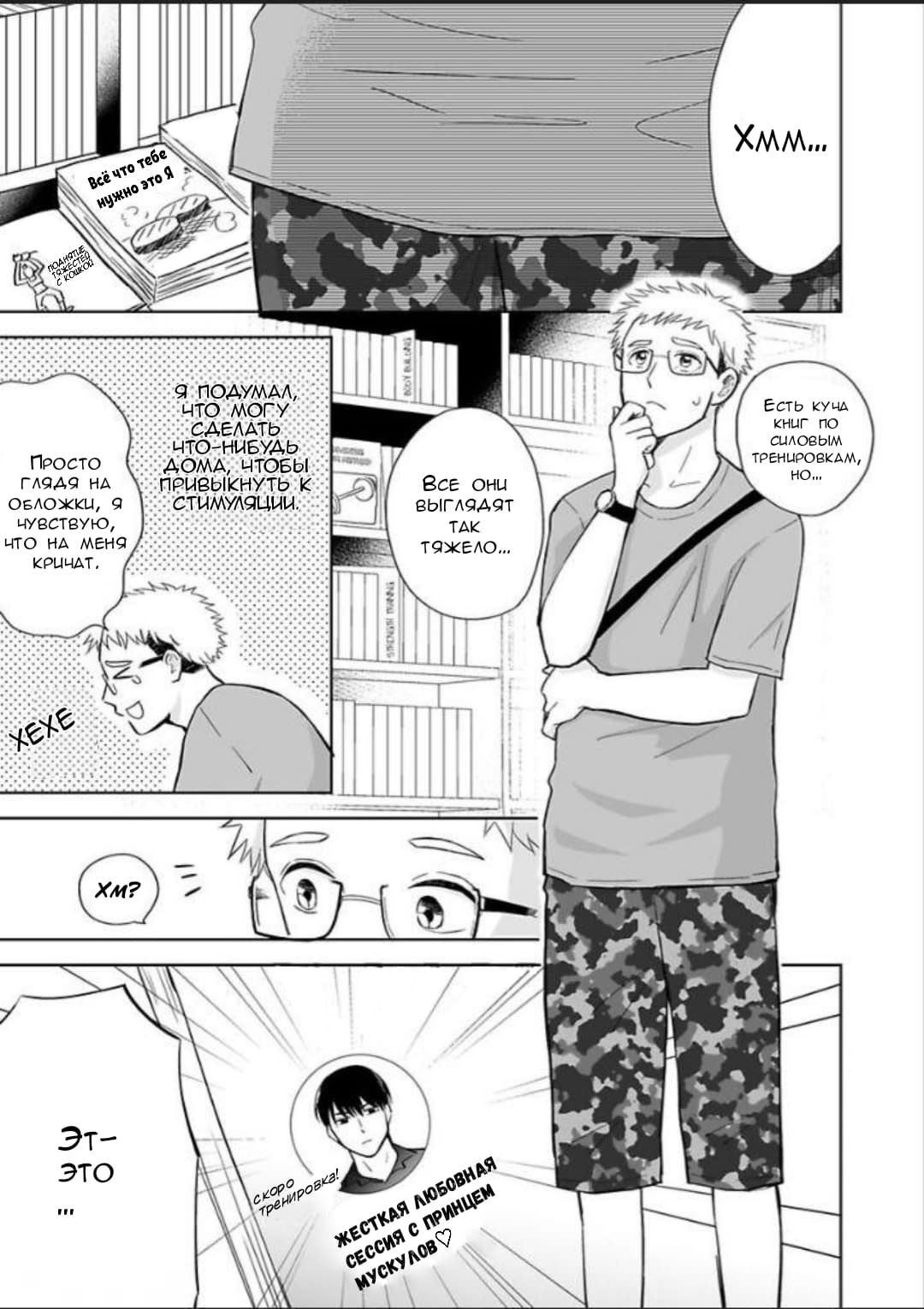 Перевод страница 9 упражнение 2. Английский 2 класс 68 страница. Перевод страница 9 упражнение 2. Немецкий язык 1 часть страница 26 упражнение 3. Английский язык 5 класс биболетова страница 78 упражнение 1.