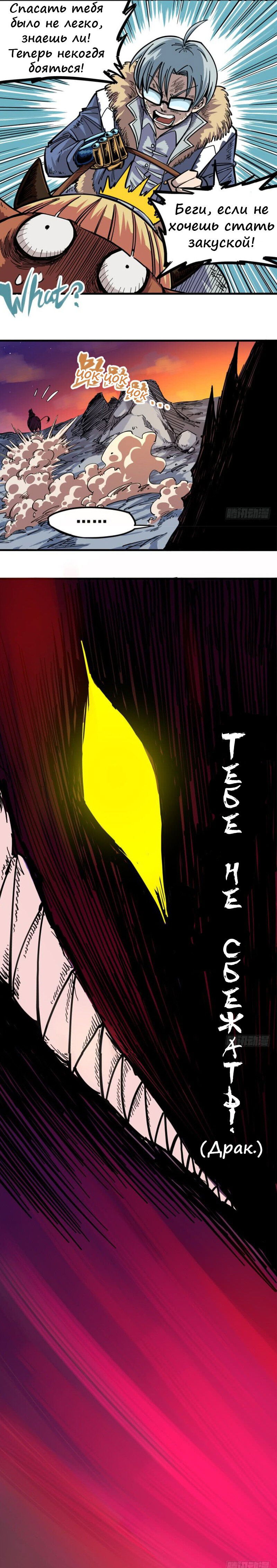 Dual манга. манга двойник. небожительница манга. яой манга мишень для близнецов. манга в жанре комедия.