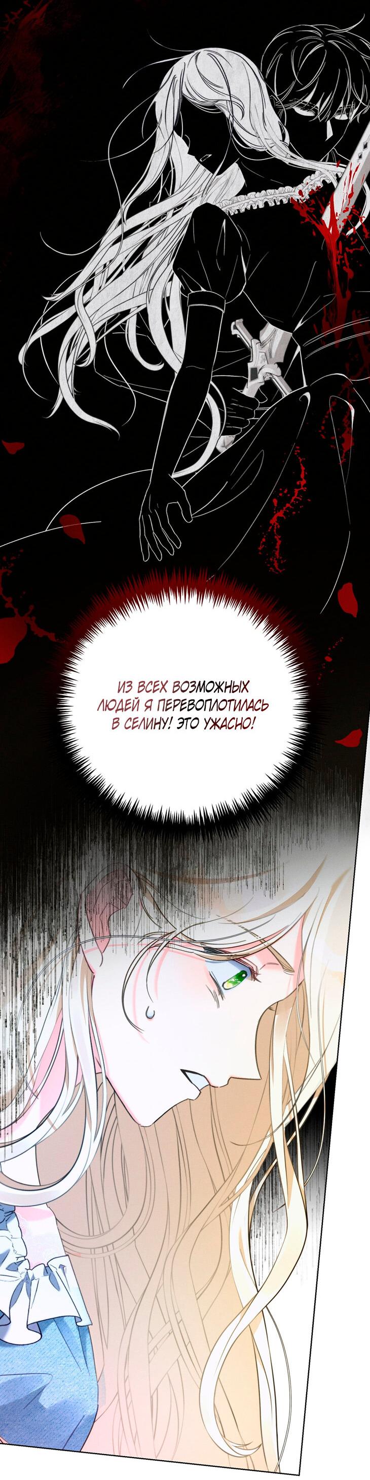 хозяйка проклятой деревни. деревня проклятых джона карпентера.