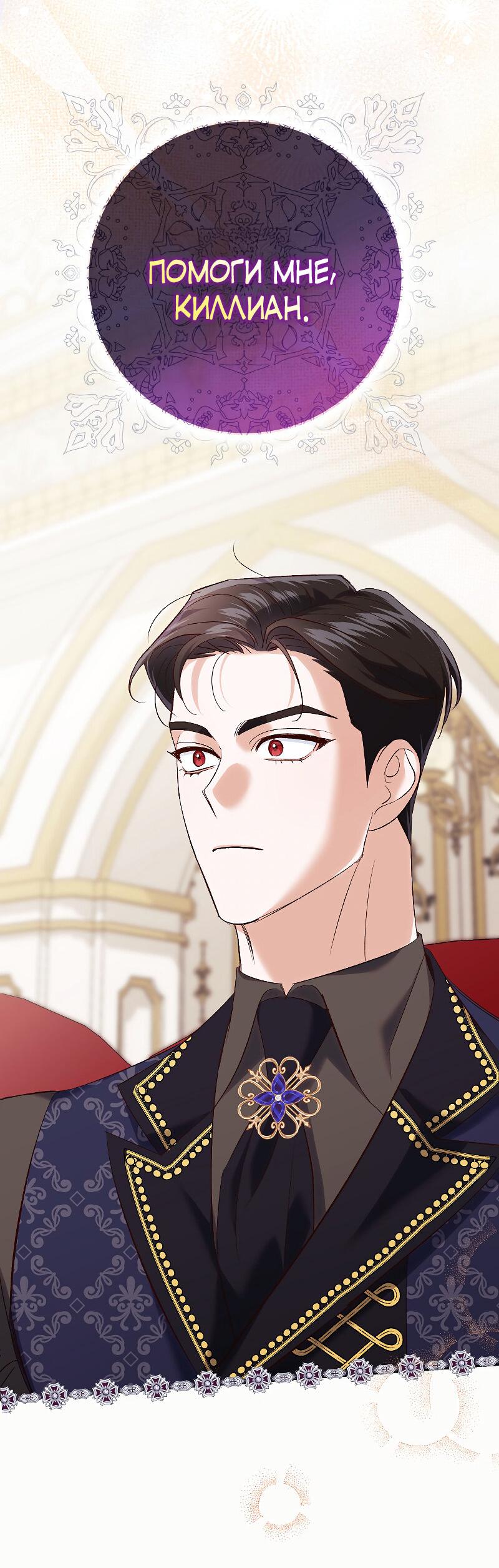 моя реинкарнация в отомэ-игре в качестве главной злодейки. бакарина ранобэ. правосудие женщины злодейки поцелуй. я переродилась в отоме игре. моя реинкарнация.